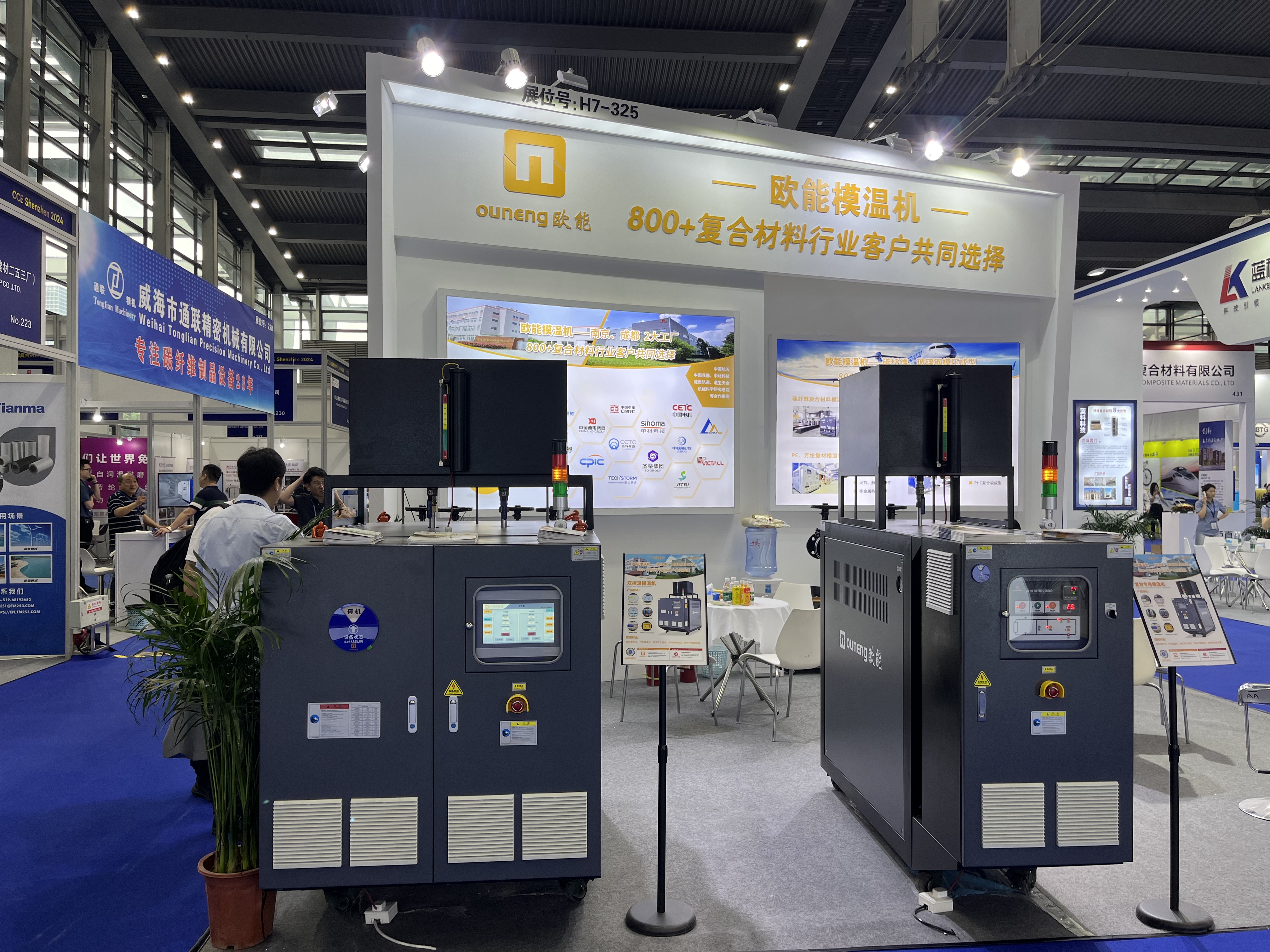 第二屆深圳國際復合材料工業技術展覽會盛大開幕，邀您共襄行業盛會