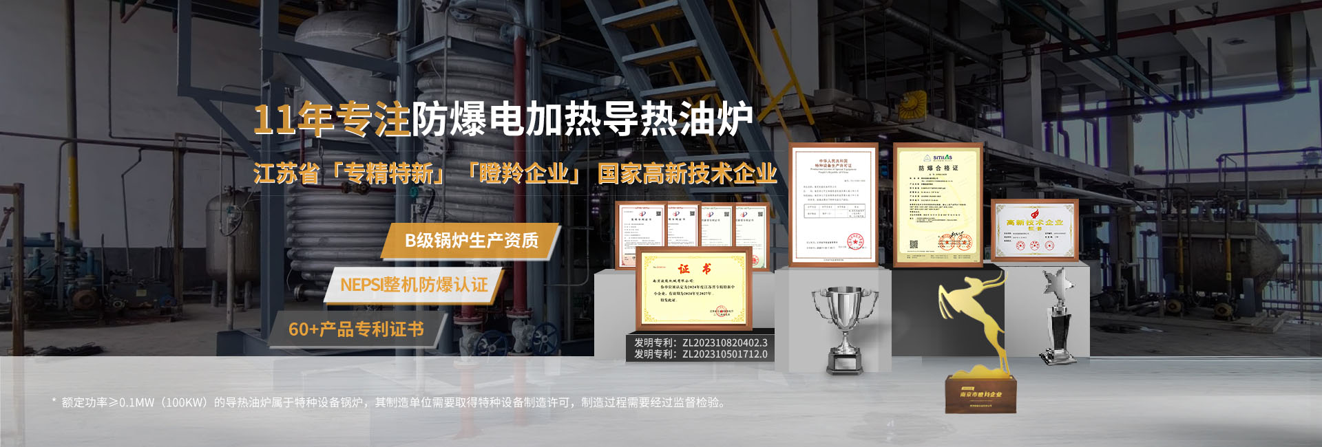 安全節(jié)能模溫機(jī)，油溫機(jī)，水溫機(jī)，冷熱一體機(jī)溫控設(shè)備生產(chǎn)廠家