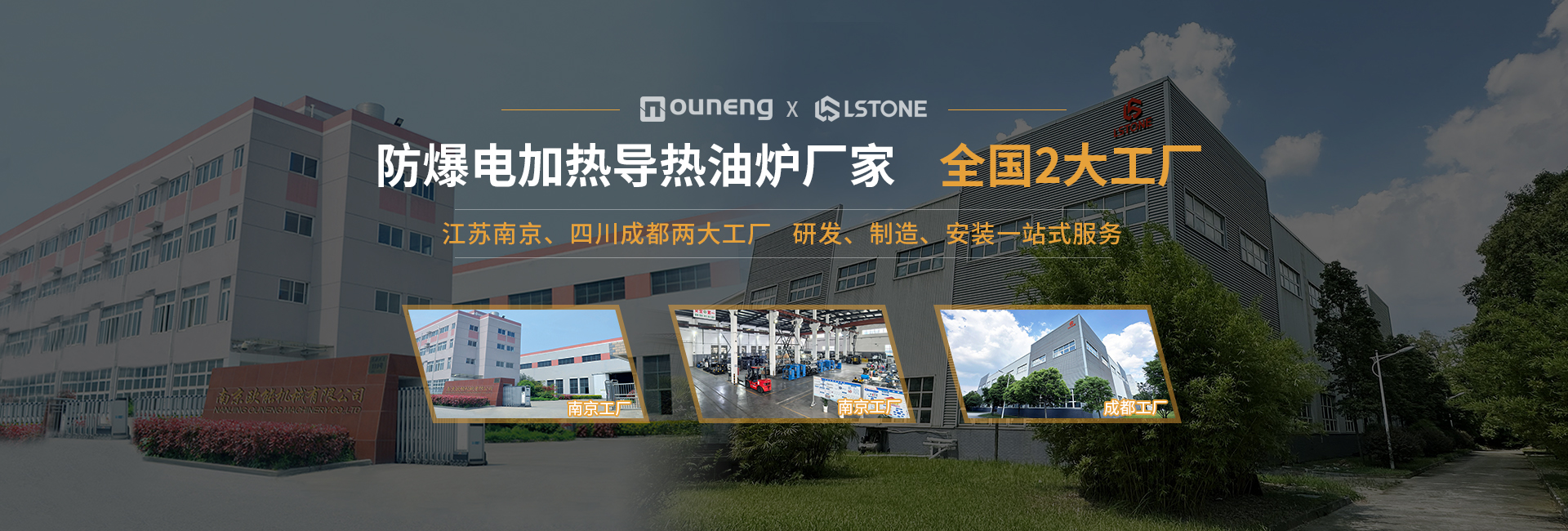 安全節(jié)能模溫機(jī)，油溫機(jī)，水溫機(jī)，冷熱一體機(jī)溫控設(shè)備生產(chǎn)廠家
