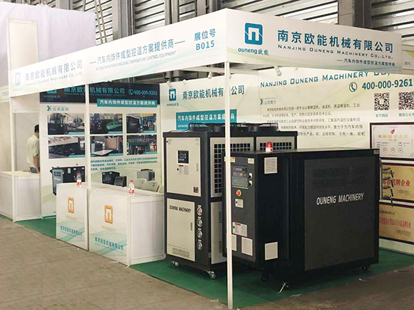 歐能機械參展模溫機、冷水機