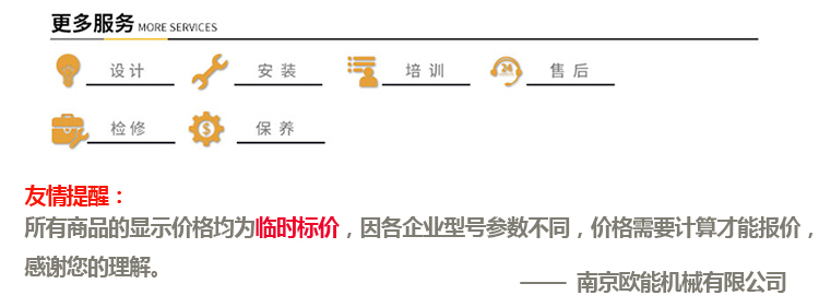 模溫機介質(zhì)導(dǎo)熱油結(jié)焦
