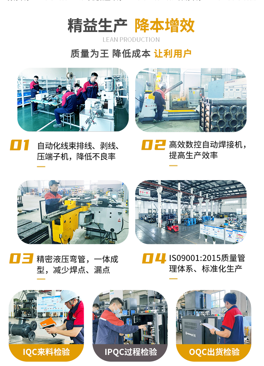 150KW電加熱導熱油爐工藝
